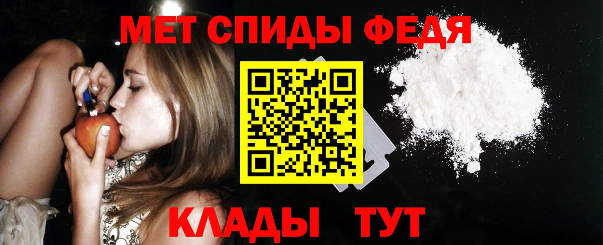 Amphetamine 98% Уссурийск