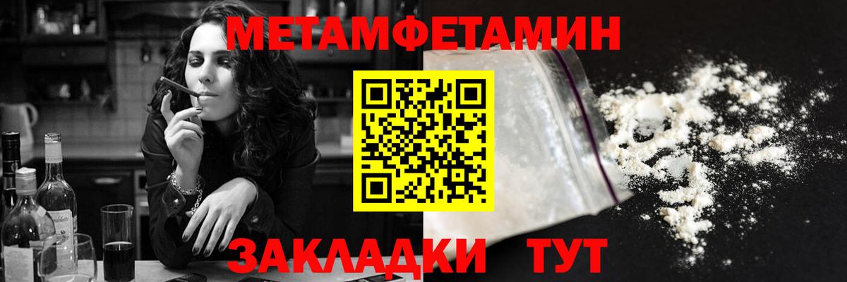 Уссурийск  Амфетамин VHQ  АМФЕТАМИН  Вход с VPN 