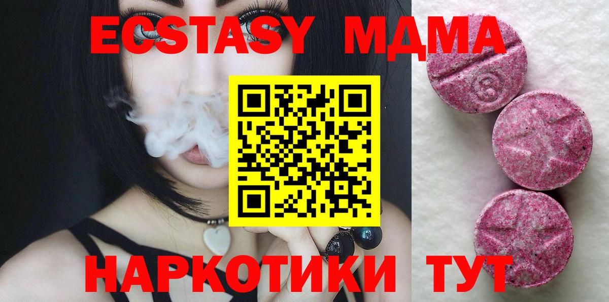 Ecstasy Punisher Уссурийск