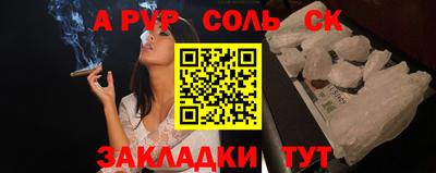 кокс Будённовск