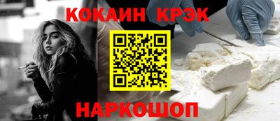 кокс Будённовск