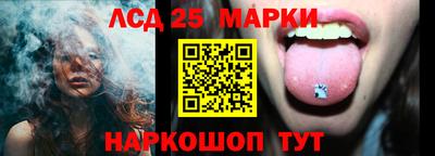 молекула духа Бузулук
