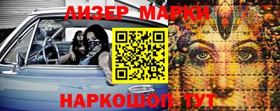 молекула духа Бузулук