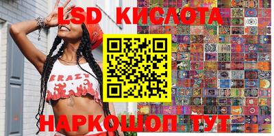 молекула духа Бузулук