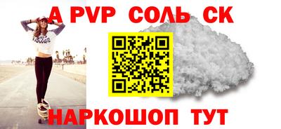 молекула духа Бузулук