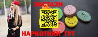 молекула духа Бузулук