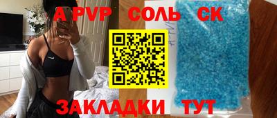 СК Бугуруслан
