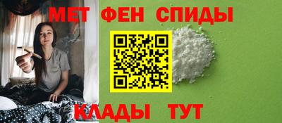 молекула духа Бузулук