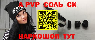 кокс Будённовск