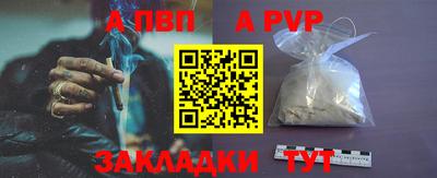 молекула духа Бузулук
