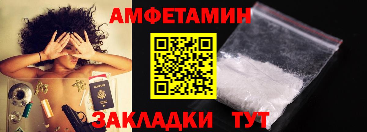 Метамфетамин Декстрометамфетамин 99.9% Уссурийск