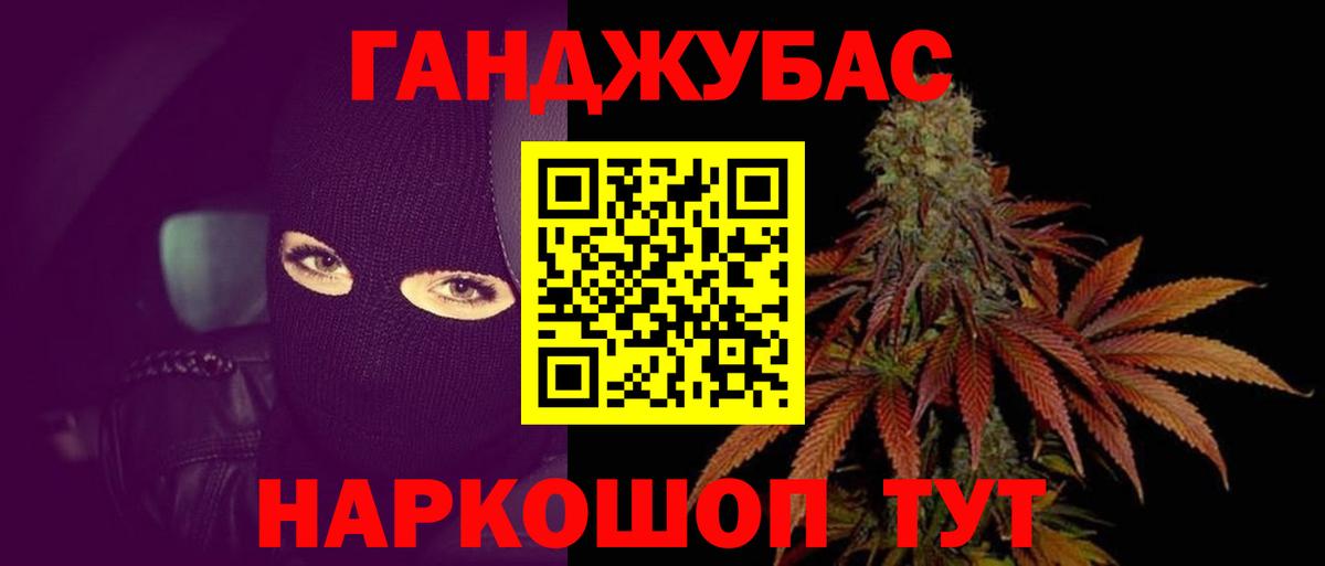 МАРИХУАНА Bruce Banner Уссурийск